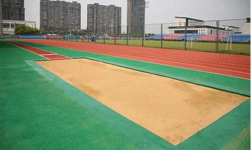 田径运动场改造技术标,田径场建设方案及预算