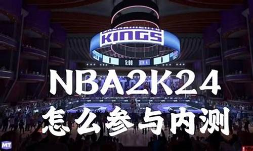 nba2k24怎么空接扣篮,nba2k如何空接扣篮