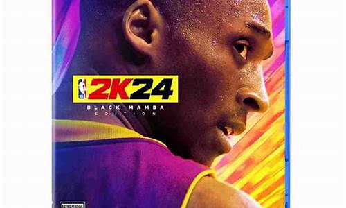 nba2k24黑曼巴版本有什么区别_steamnba2k21曼巴