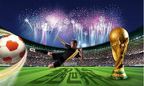 世界杯2014开幕时间几点,2014年世界杯开幕战