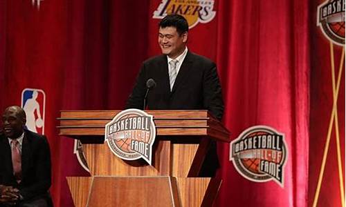 nba名人堂成员姚明排名_名人堂nba所有成员姚明