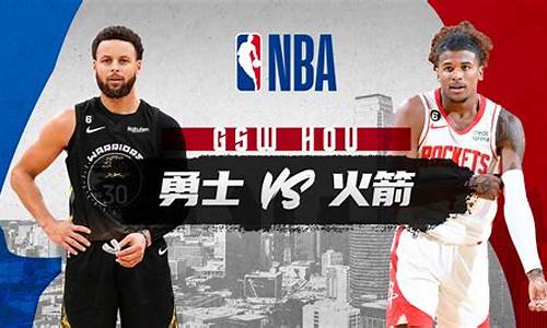 nba2023常规赛排名_nba2021常规赛排行榜