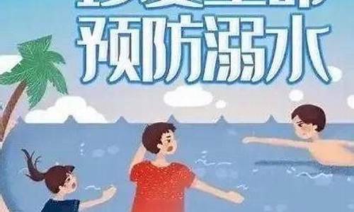 下水游泳时腿抽筋怎么办,下水游泳活动四肢为了什么