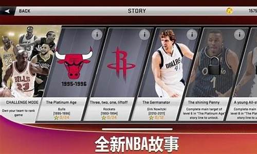 nba2k20手机版欧文存档,nba2k20豪华存档版怎样选欧文