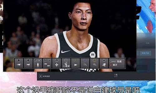 nba2k20个人生涯修改器,nba2k22生涯模式修改器风灵月影