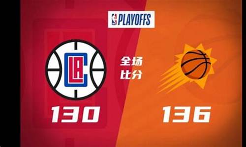 nba季后赛录像回放完整版在线观看_nba季后赛录像回放完整版