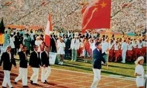 1984年奥运会中国金牌榜,1984奥运会金牌榜中国