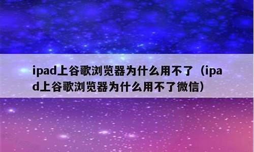 幕后篮球为什么用不了_幕后tv篮球教学