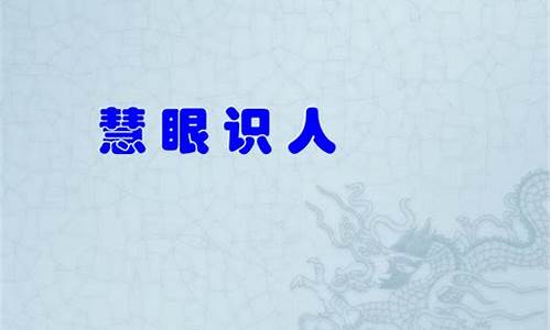 篮球大师app,篮球大师慧眼识人