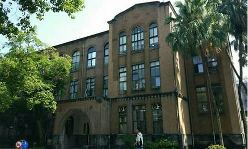 台湾篮球最厉害的大学_国立台湾大学篮球