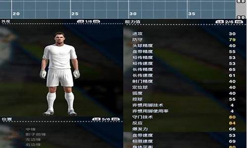 pes2013大师联赛教练模式,pes2013大师联赛雇佣职员