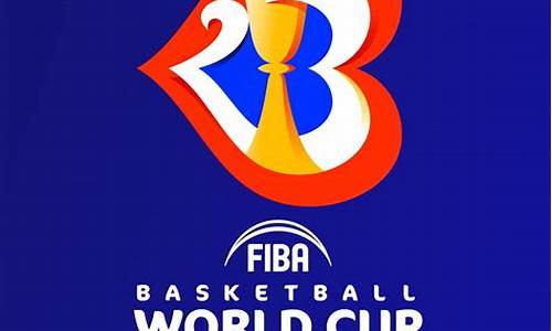 fiba篮球世界杯,fiba篮球世界杯u19