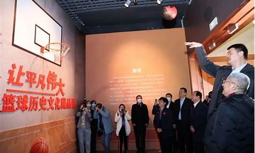 中国篮球协会发展历史_中国篮球协会发展历史