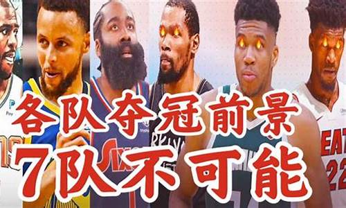 nba2015季后赛,lbj15季后赛