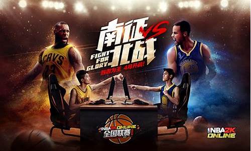 2k全国联赛s3_nba2k全国联赛s2