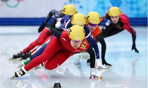 索契冬奥会1500米女子决赛_索契冬奥会短道速滑女子1500米半决赛