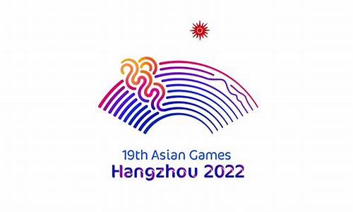 杭州全运会2022_杭州全运会2023年几月几号举办呢