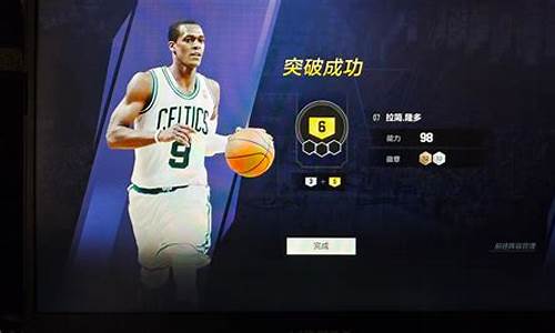 nba2kol2杰拉德格林花式扣篮_2kol12杰拉德格林