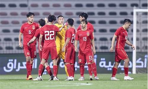 奥运会国足u23在泰国举行-奥运会国足u23在泰国